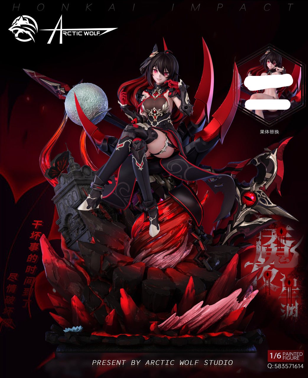 PRE ORDER] Honkai Impact - Arctic Wolf Studio - Seele Vollerei
