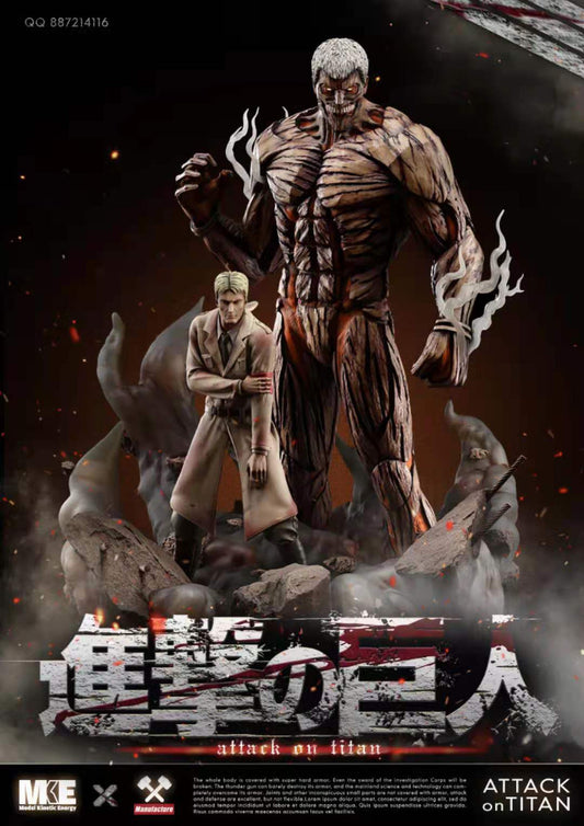 Attack On Titan - MF Studio - Reiner Braun & Armored Titan (Price Does Not Include Shipping - Please Read Description)