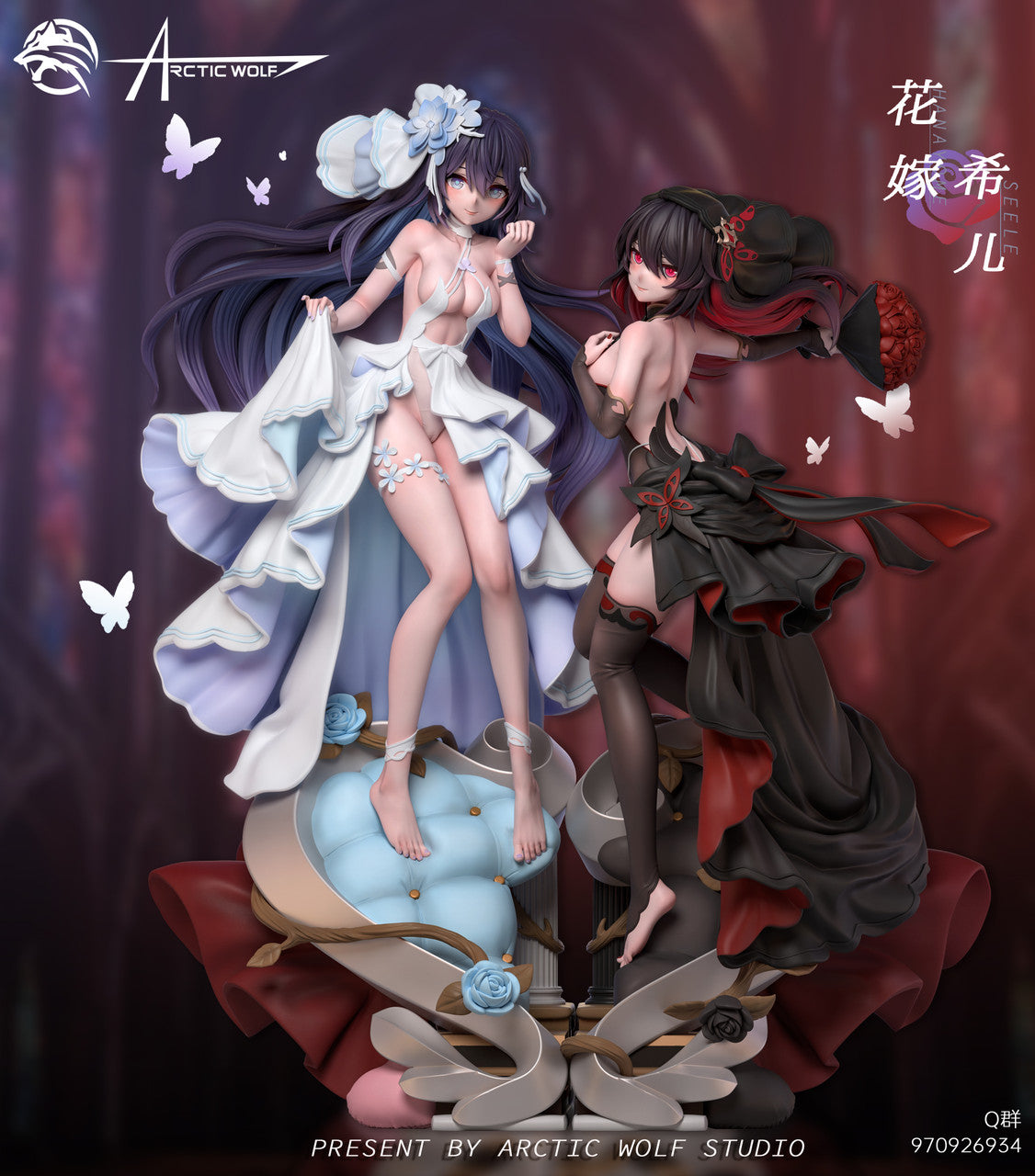 PRE ORDER] Honkai Impact - Arctic Wolf Studio - Seele Vollerei