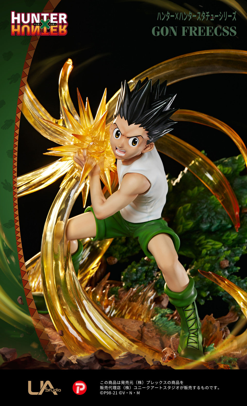 Hunter X Hunter - UA Studio - Gon Freeces 1/4th (Price Does Not Include Shipping - Please Read Description)