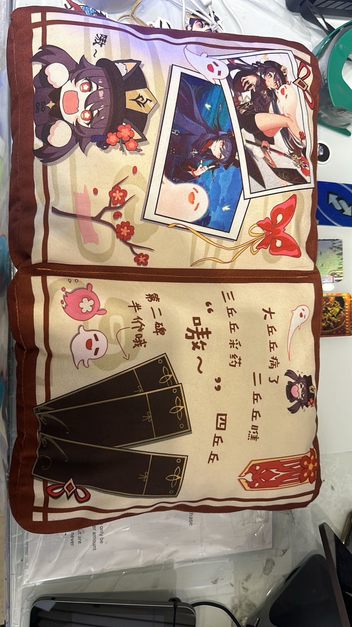 Genshin Impact - Hu Tao Book Plush (Please Read Description)