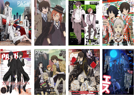 Bungo Stray Dogs Poster Pack 11