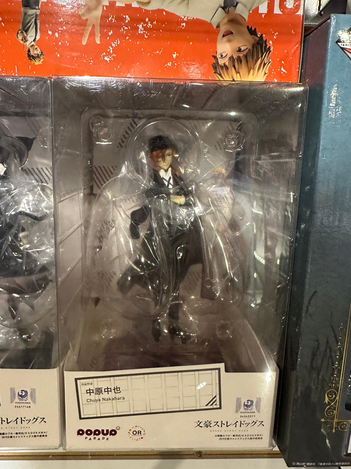 Chuya Nakahara Pop-up Parade (Price Does Not Include Shipping)