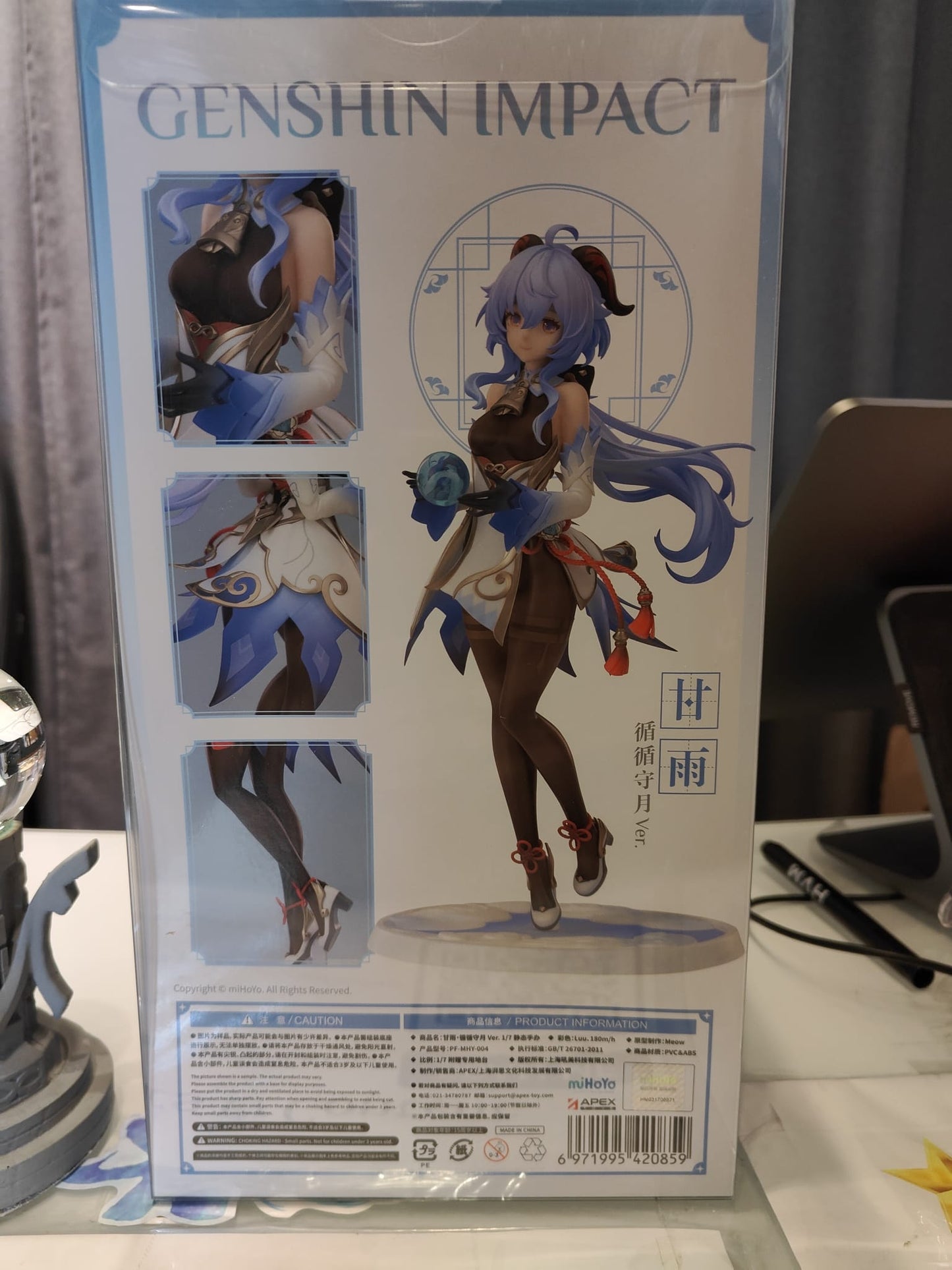 Ganyu Mihoyo Official Genshin Impact Figure