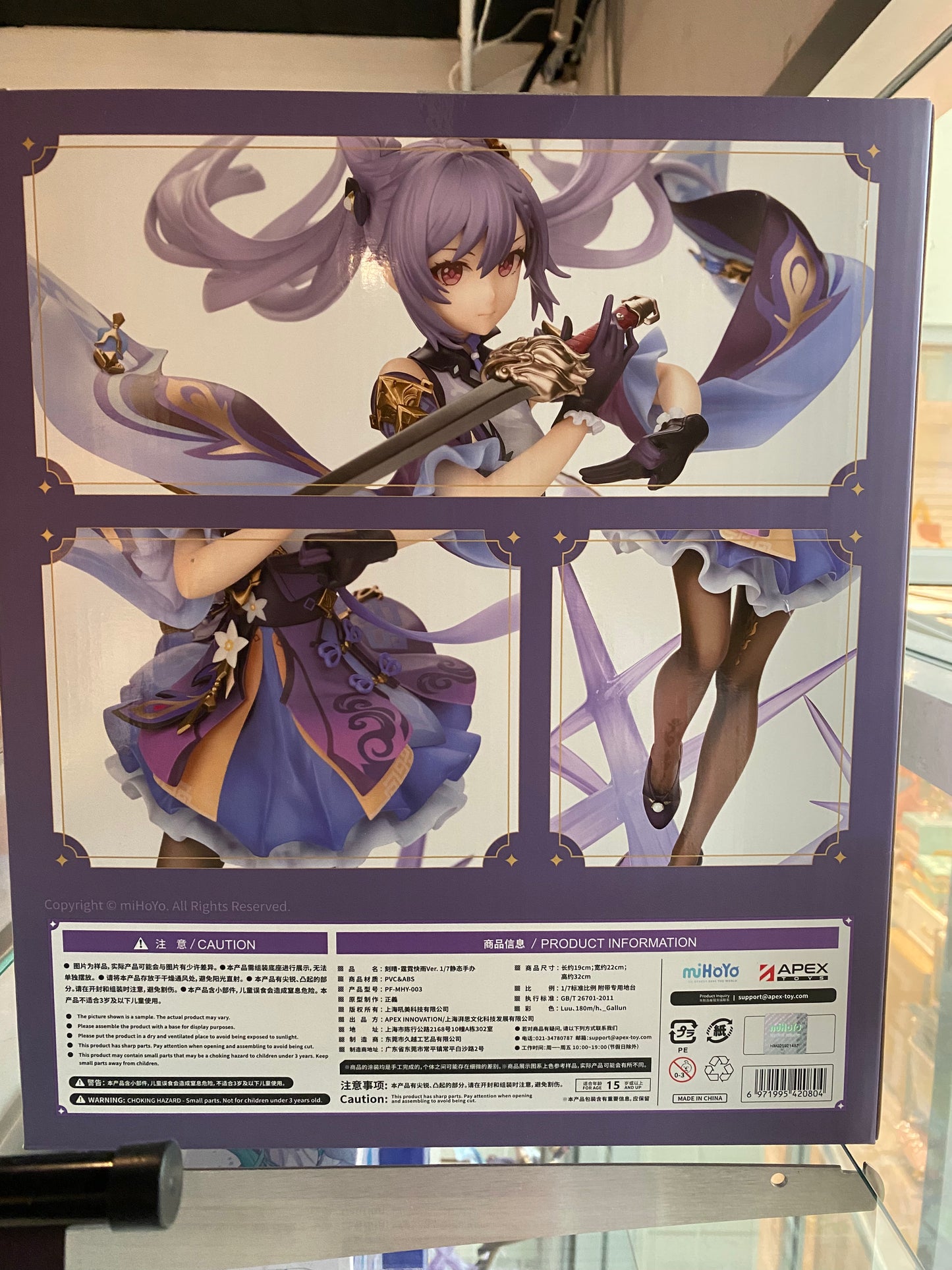 Keqing Mihoyo Official Genshin Impact Figure