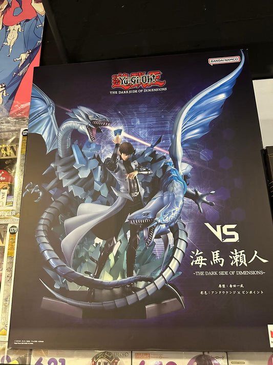 Kaiba Megahouse(Price Does Not Include Shipping)