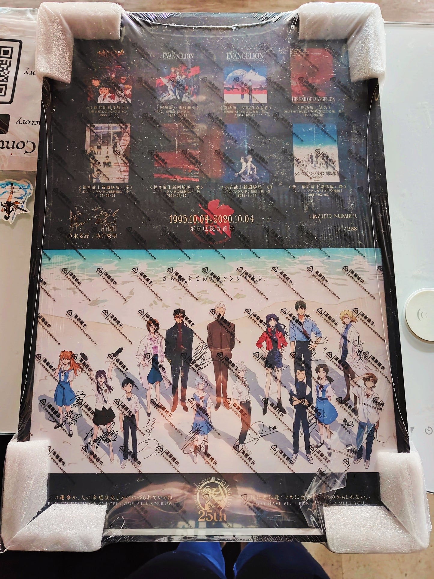 Neon Genesis Signed Wall Art