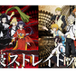 Bungo Stray Dogs - Bungo Stray Dogs Cast Style 3 Mousepad