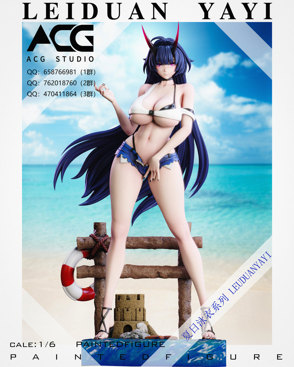 [PRE ORDER] Honkai Impact - ACG Studio - Raiden Mei (Price does not include shipping - Please Read Description)