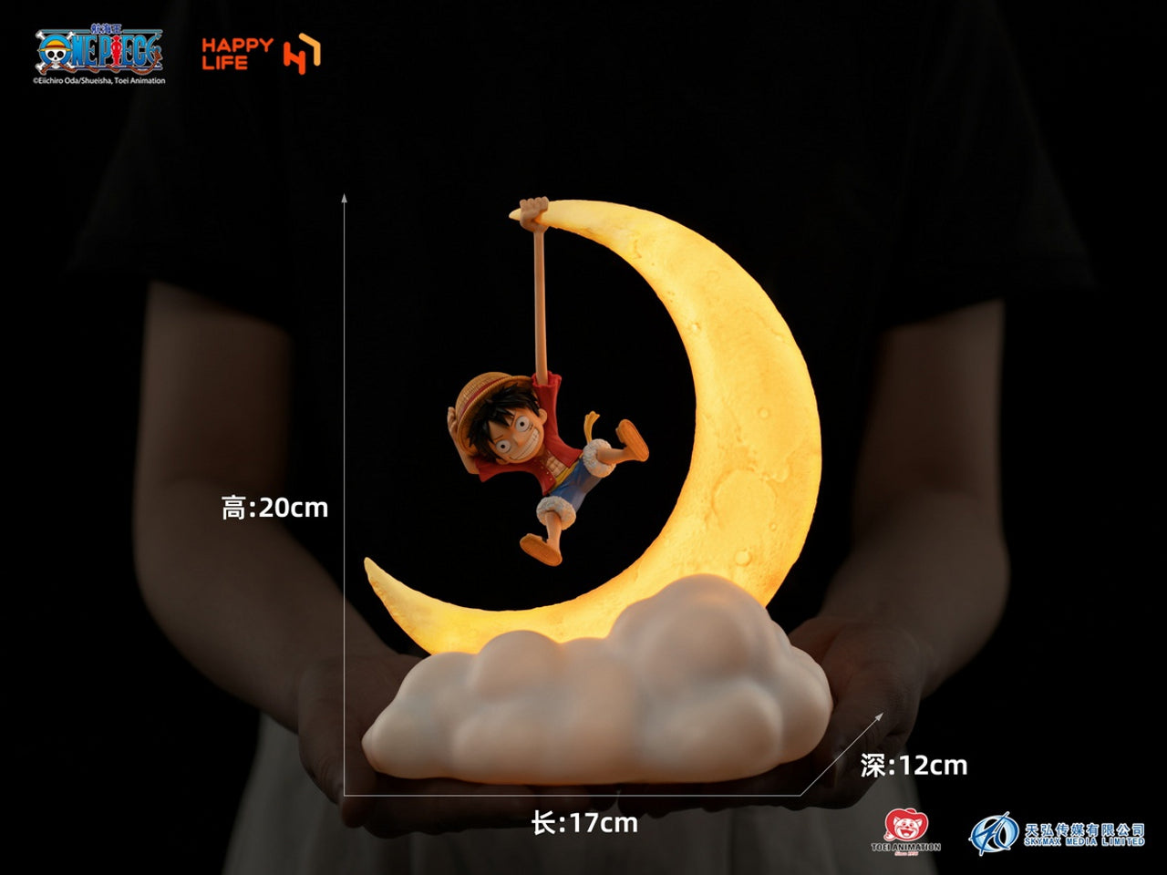 [PRE ORDER] One Piece - Happy Life Studio - Luffy PVC Lamp (Price does not include shipping - Please Read Description)