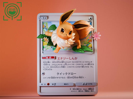 [PRE ORDER] Pokemon - Geisha Studio - Eevee (Price does not include shipping - Please Read Description)