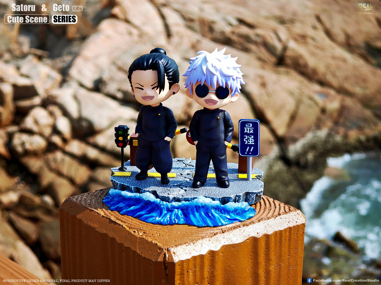 [PRE ORDER] Jujutsu Kaisen - Real Creations Studio - Gojo Satoru & Geto Suguru Street Gang 3.0 (Price does not include shipping - Please Read Description)