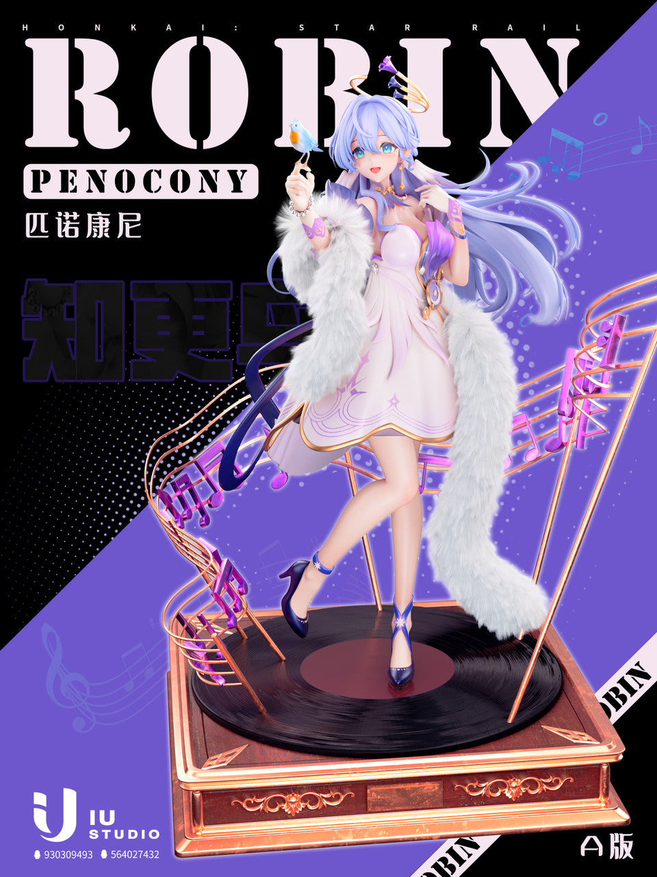 [PRE ORDER] Honkai Star Rail - IU Studio - Robin 1/6th Scale (Price does not include shipping - Please Read Description)