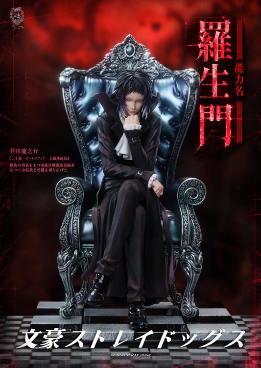 [PRE ORDER] Bungo Stray Dogs - Weare A Design Studio - Ryunosuke Akutagawa (Price does not include shipping - Please Read Description)