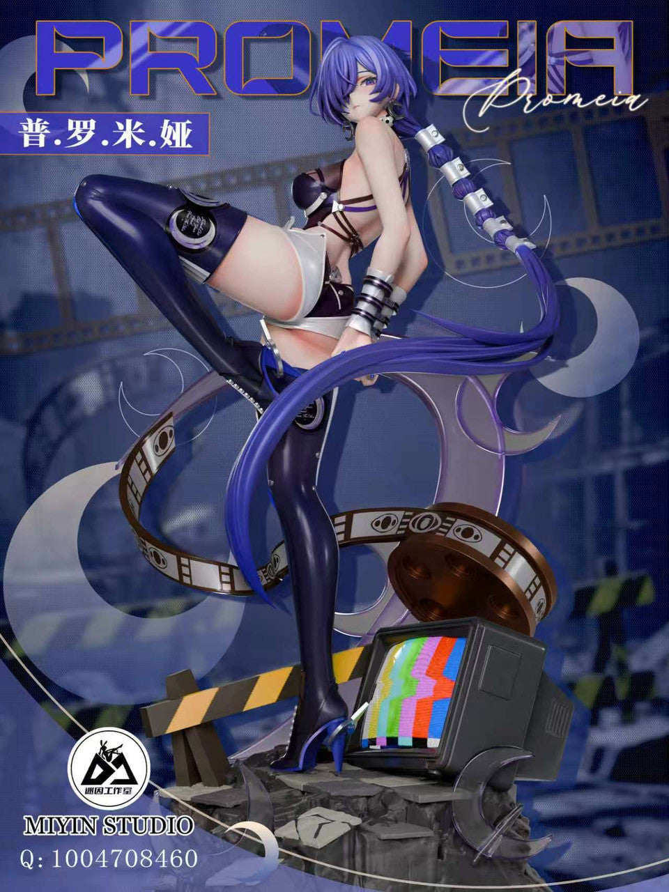 [PRE ORDER] Zenless Zone Zero ZZZ - MiYin Studio - Promeia (Price does not include shipping - Please Read Description)