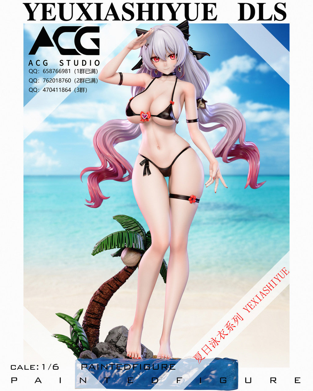 [PRE ORDER] Honkai Impact - ACG Studio - Lunar Vow Crimson Love (Price does not include shipping - Please Read Description)