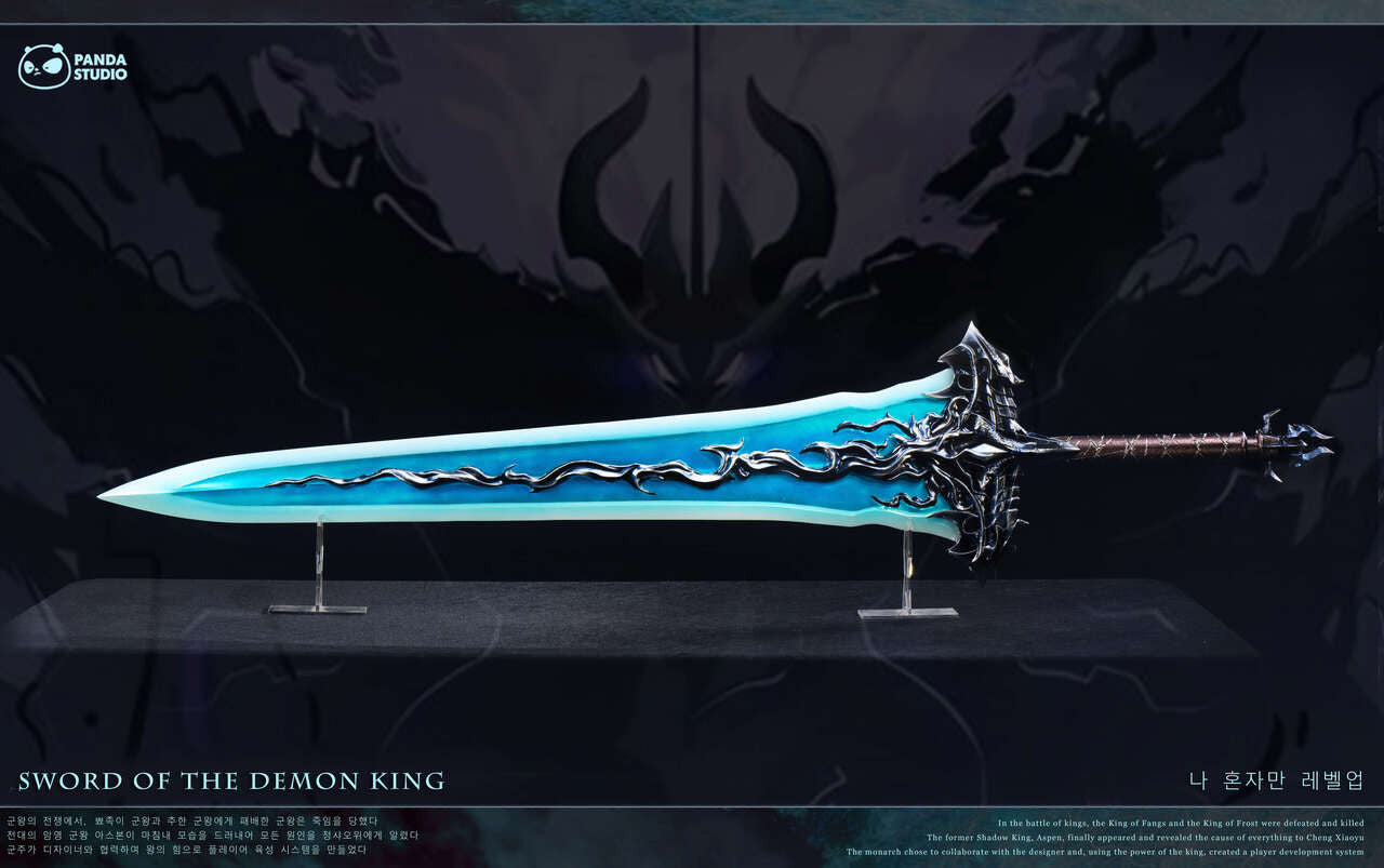 [PRE ORDER] Solo Leveling - Panda Studio - Demon King's Longsword 1:1 Scale (Price does not include shipping - Please Read Description)