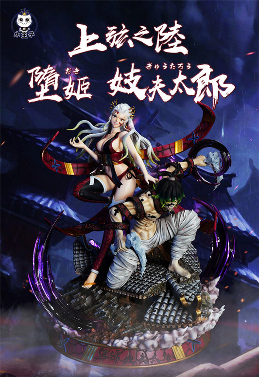 Demon Slayer - Princekin Studio - Daki & Gyutaro Resin Statue(Price Does Not Include Shipping)