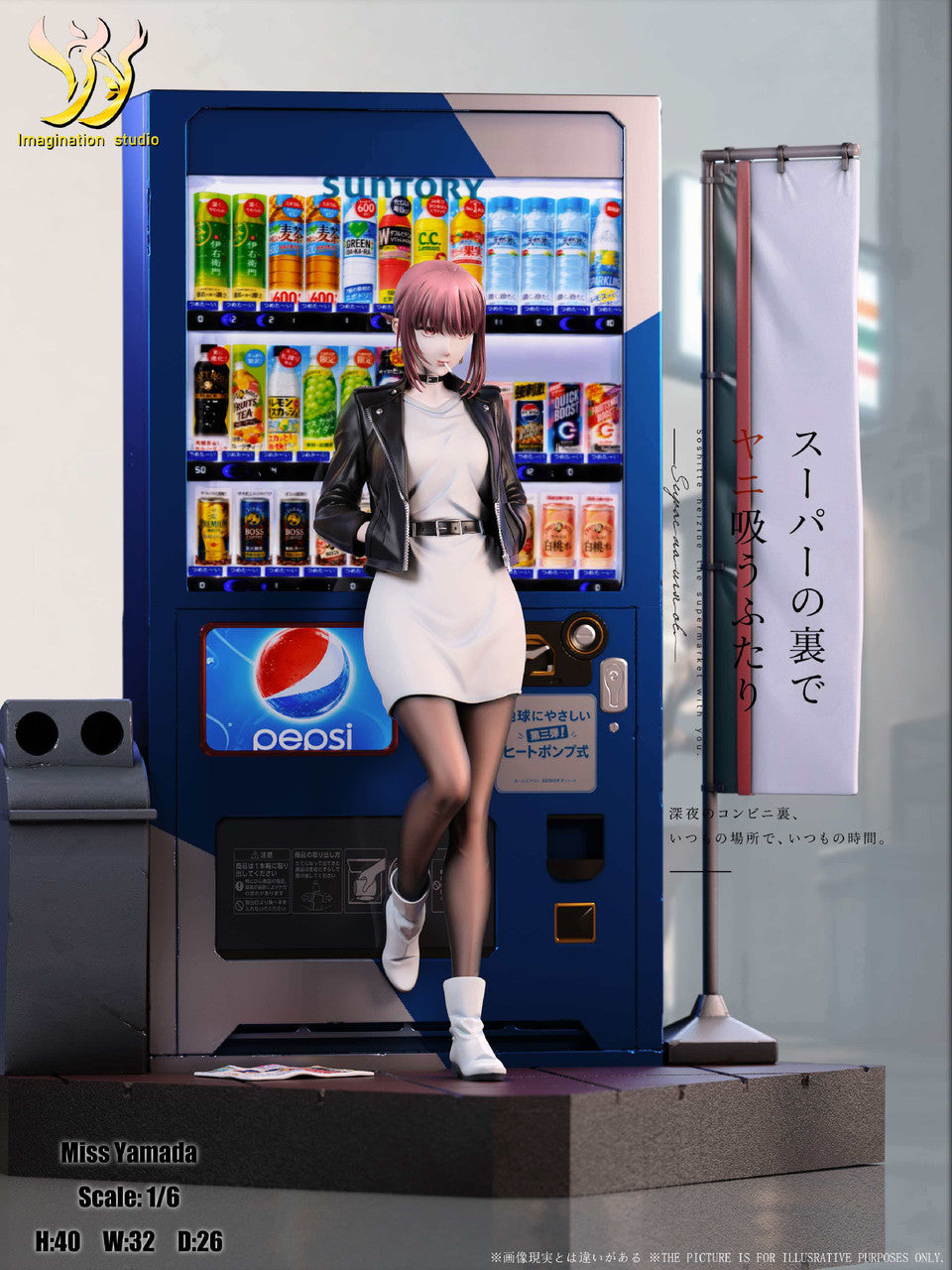 [PRE ORDER] Smoking Behind the Supermarket with You - Imagination Studio - Miss Yamada (Tayama) (Price does not include shipping - Please Read Description)
