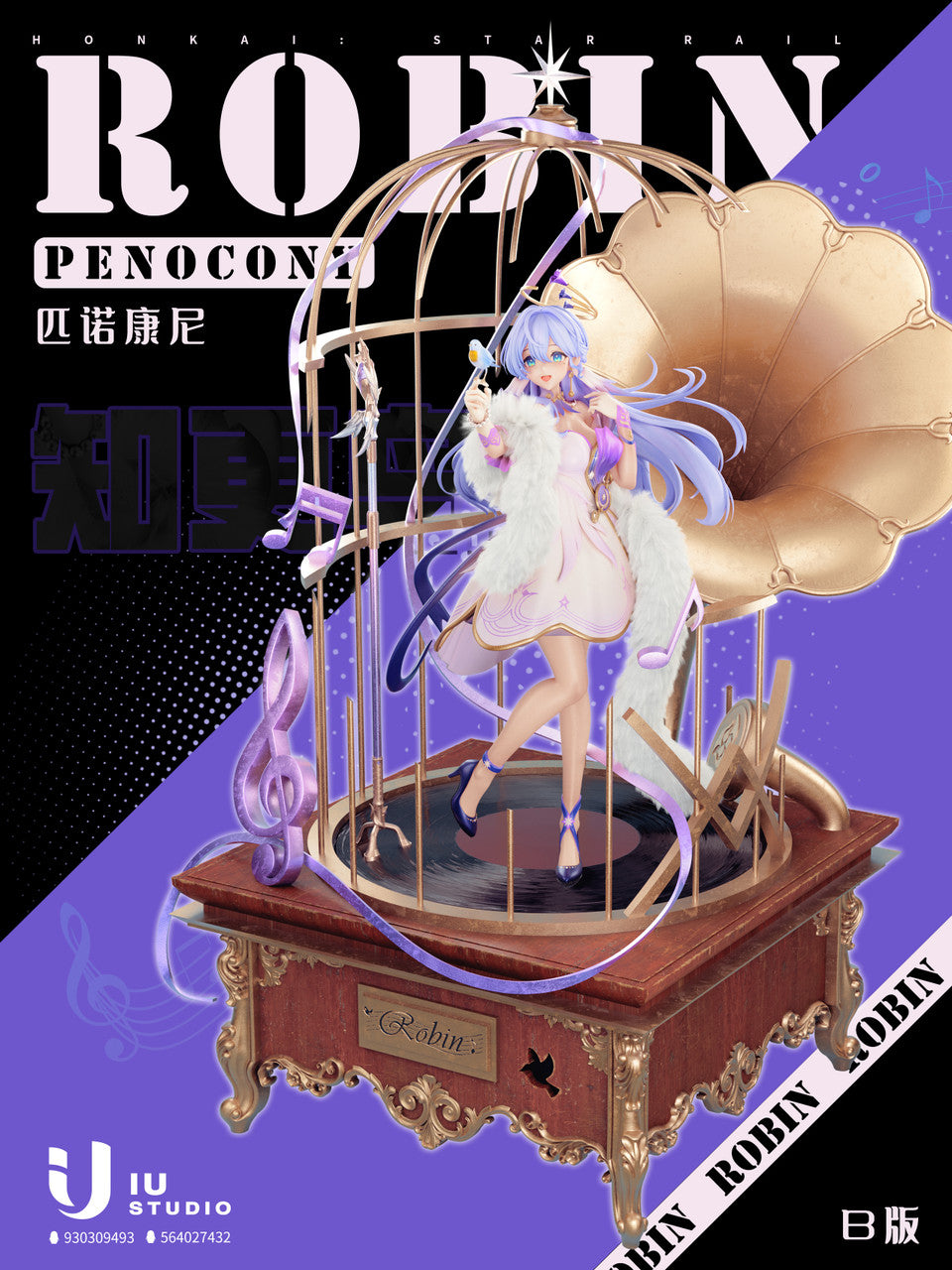 [PRE ORDER] Honkai Star Rail - IU Studio - Robin 1/6th Scale (Price does not include shipping - Please Read Description)