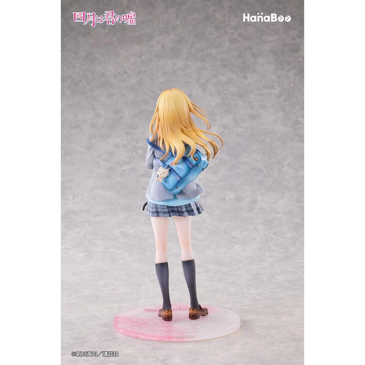 [PRE ORDER] Your Lie In April - Hanabee - Kaori Miyazono PVC Licensed Figure (Price does not include shipping - Please Read Description)