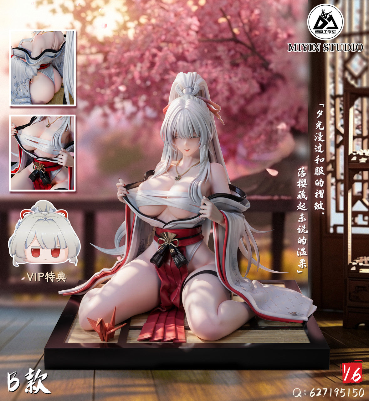 [PRE ORDER] Wuthering Waves - MiYin Studio - Hiyuki (Price does not include shipping - Please Read Description)