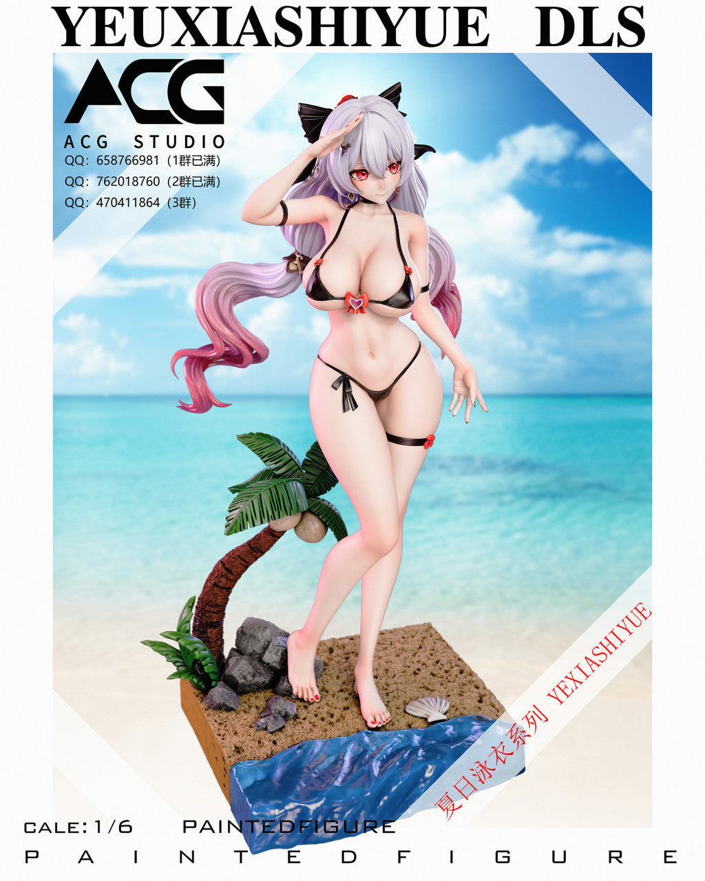 [PRE ORDER] Honkai Impact - ACG Studio - Lunar Vow Crimson Love (Price does not include shipping - Please Read Description)