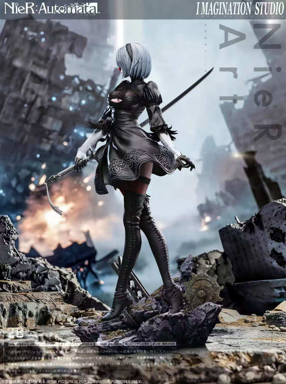 [PRE ORDER] Nier Automata - Imagination Studio - 2B (Price does not include shipping - Please Read Description)