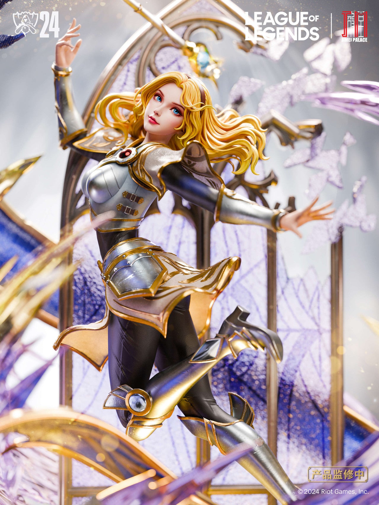 [PRE ORDER] League Of Legends - Jimei Palace Studio - Lux (Luxanna Crownguard) (Price does not include shipping - Please Read Description)