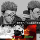 [PRE ORDER] Jujutsu Kaisen - Real Creation Studio - Sukuna Flame Arrow (Price does not include shipping - Please Read Description)