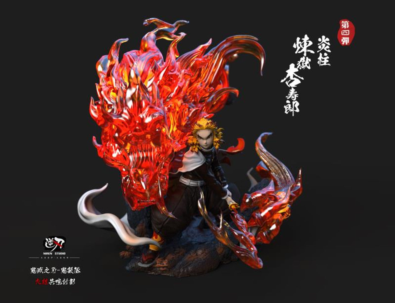 Demon Slayer - Niren Studio - Rengoku vs Akaza (Price Does Not Include Shipping - Please Read Description)