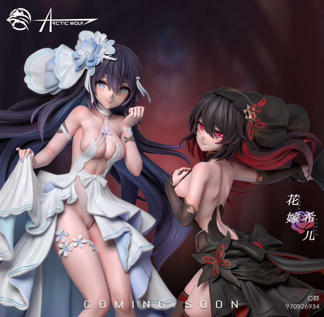 [PRE ORDER] Honkai Impact - Arctic Wolf Studio - Seele Vollerei Wedding Series (Price does not include shipping - Please Read Description)