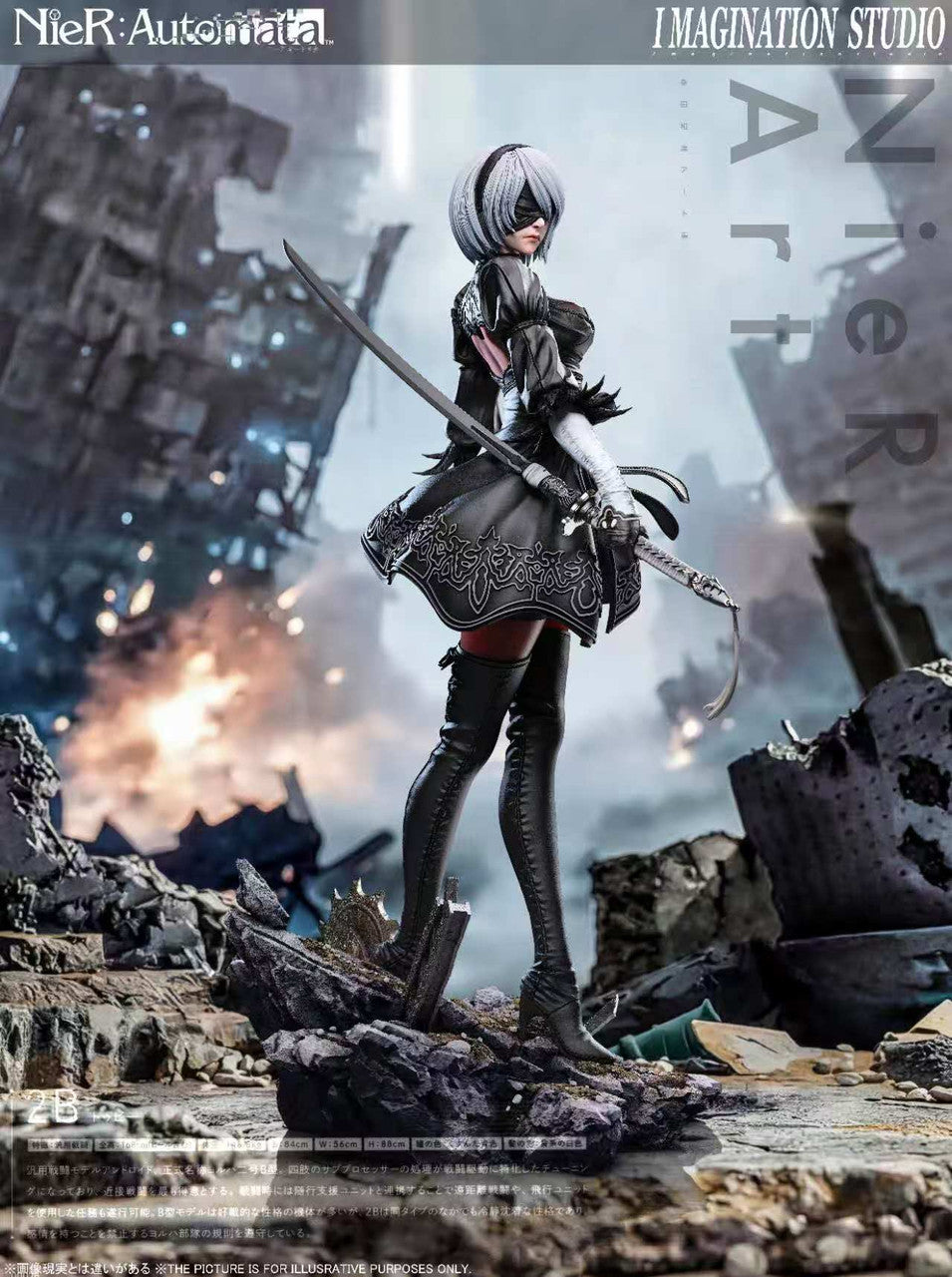 [PRE ORDER] Nier Automata - Imagination Studio - 2B (Price does not include shipping - Please Read Description)