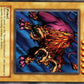 YuGiOh - Flame Cerebrus Credit Card Sticker