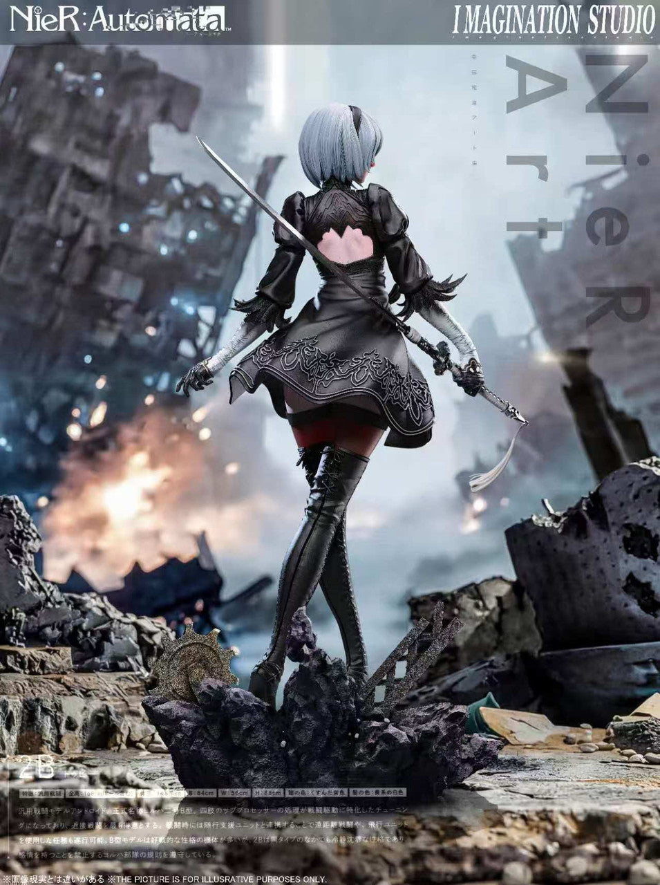 [PRE ORDER] Nier Automata - Imagination Studio - 2B (Price does not include shipping - Please Read Description)