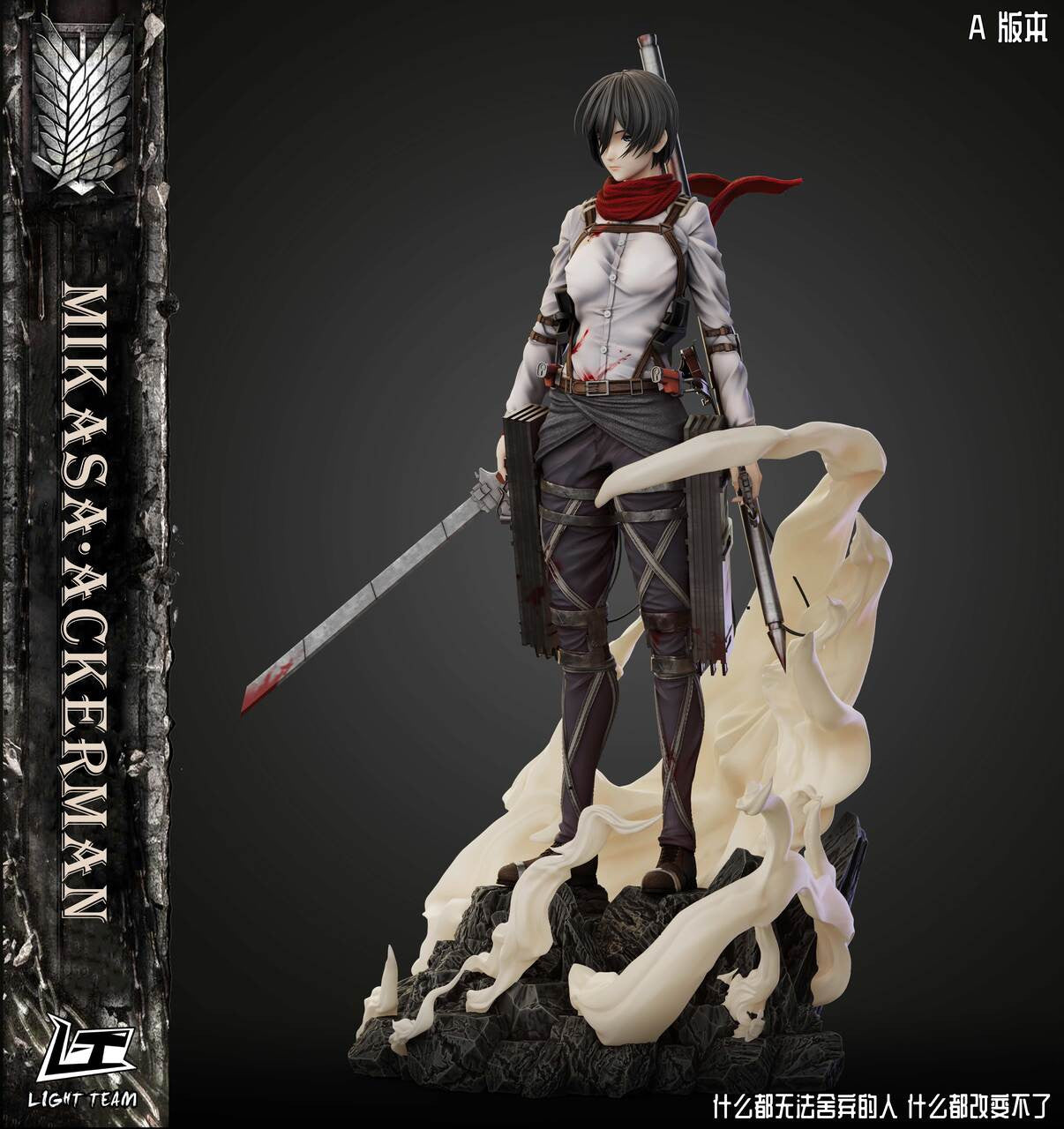 [PRE ORDER] Attack On Titan - Light Team Studio - Mikasa Ackerman 1/6th Scale (Price does not include shipping - Please Read Description)