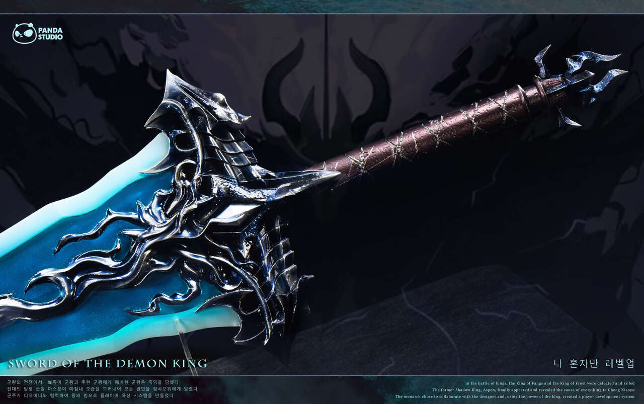 [PRE ORDER] Solo Leveling - Panda Studio - Demon King's Longsword 1:1 Scale (Price does not include shipping - Please Read Description)