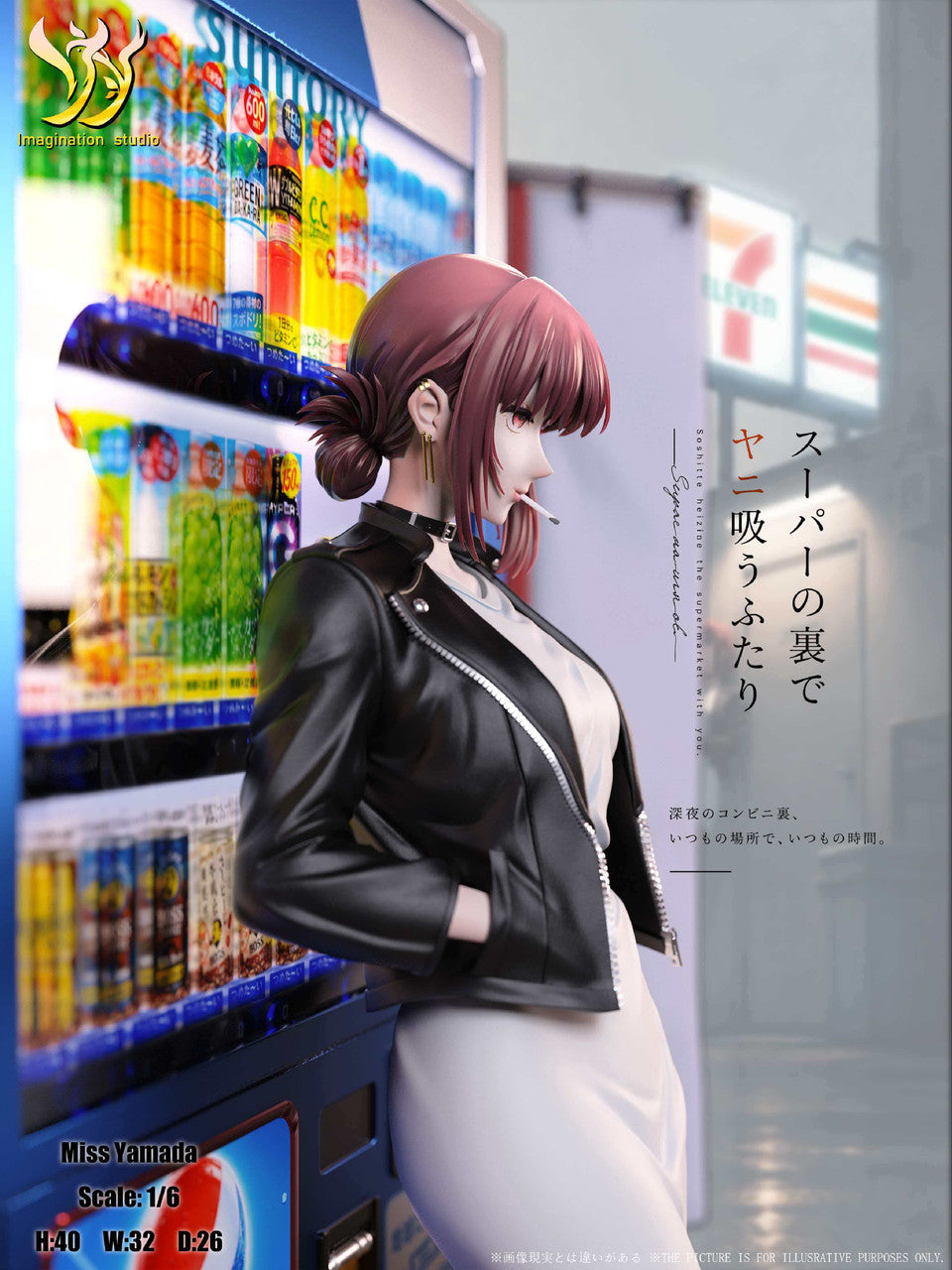 [PRE ORDER] Smoking Behind the Supermarket with You - Imagination Studio - Miss Yamada (Tayama) (Price does not include shipping - Please Read Description)