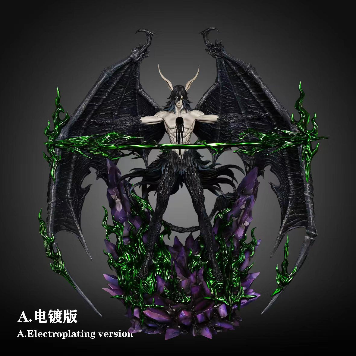 [PRE ORDER] Bleach - Cheng Studio - Ulquiorra Cifer (Price does not include shipping - Please Read Description)