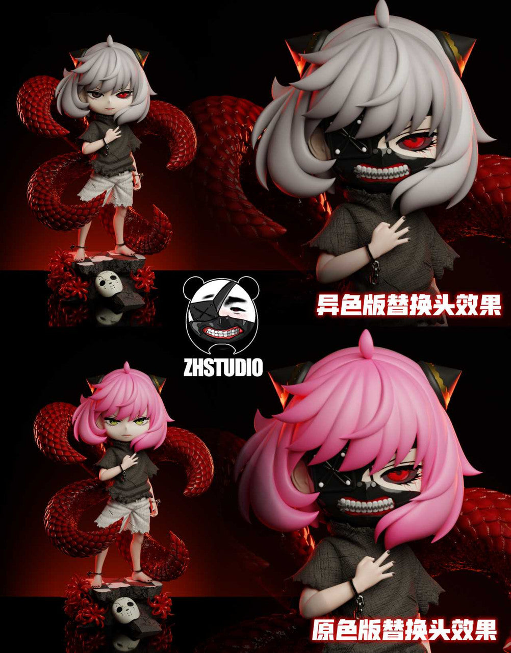 [PRE ORDER] Spy X Family X Tokyo Ghoul - ZH Studio - Anya cos Kaneki Ken (Price does not include shipping - Please Read Description)