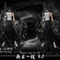 [PRE ORDER] Bleach - Cheng Studio - Mugetsu Ichigo Version 3.0 (Price does not include shipping - Please Read Description)