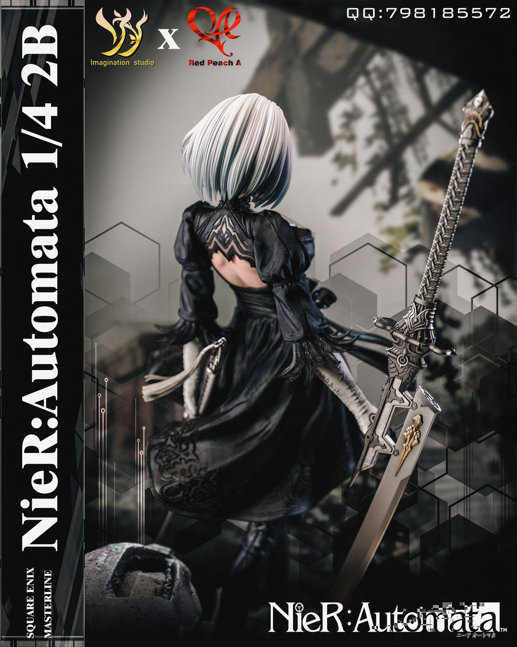 NieR: Automata　2B　1/4スケール　超大型フィギュア 1/4スケール 2B（ | スタチュー | プライム1スタジオ