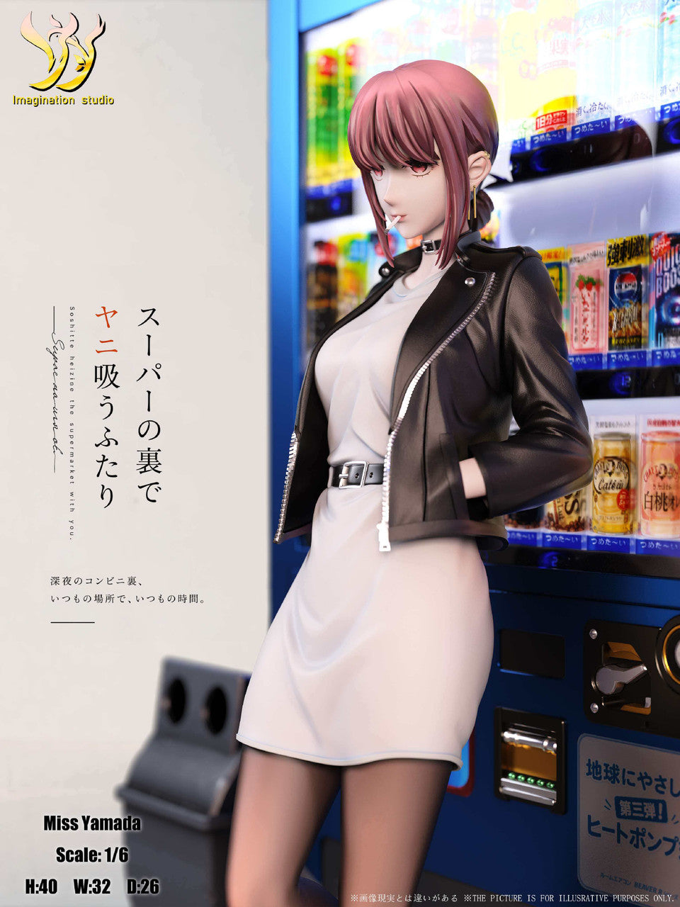 [PRE ORDER] Smoking Behind the Supermarket with You - Imagination Studio - Miss Yamada (Tayama) (Price does not include shipping - Please Read Description)