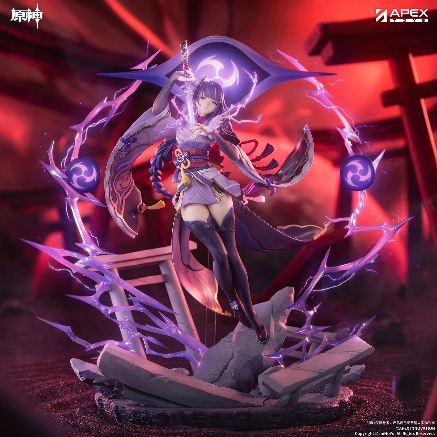 [PRE ORDER] Genshin Impact - Apex Toys Studio - Genshin Impact Raiden Shogun Plane of Euthymia PVC Figure (Price does not include shipping - Please Read Description)