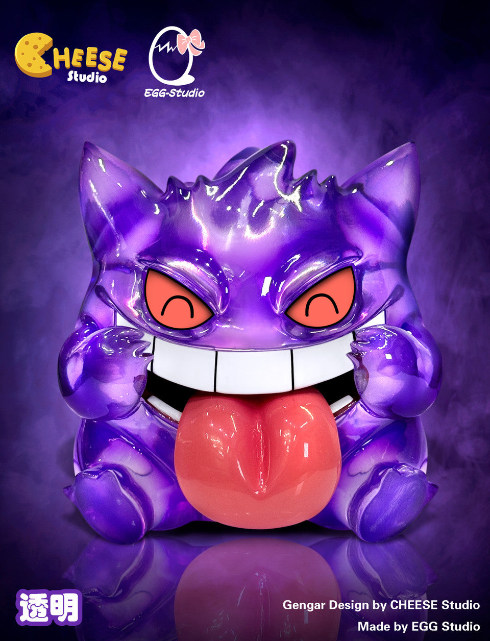 [PRE ORDER] Pokemon - Egg Studio - Gengar/Hunter/Ghastly (Price Does Not Include Shipping - Please Read Description)