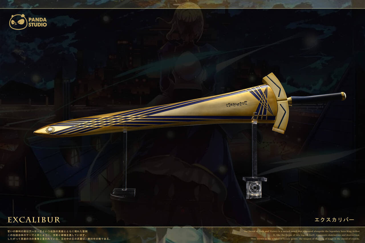 [PRE ORDER] Fate - Panda Studio - Excalibur & Enuma Elish 1/1 Resin Sword (Price does not include shipping - Please Read Description)
