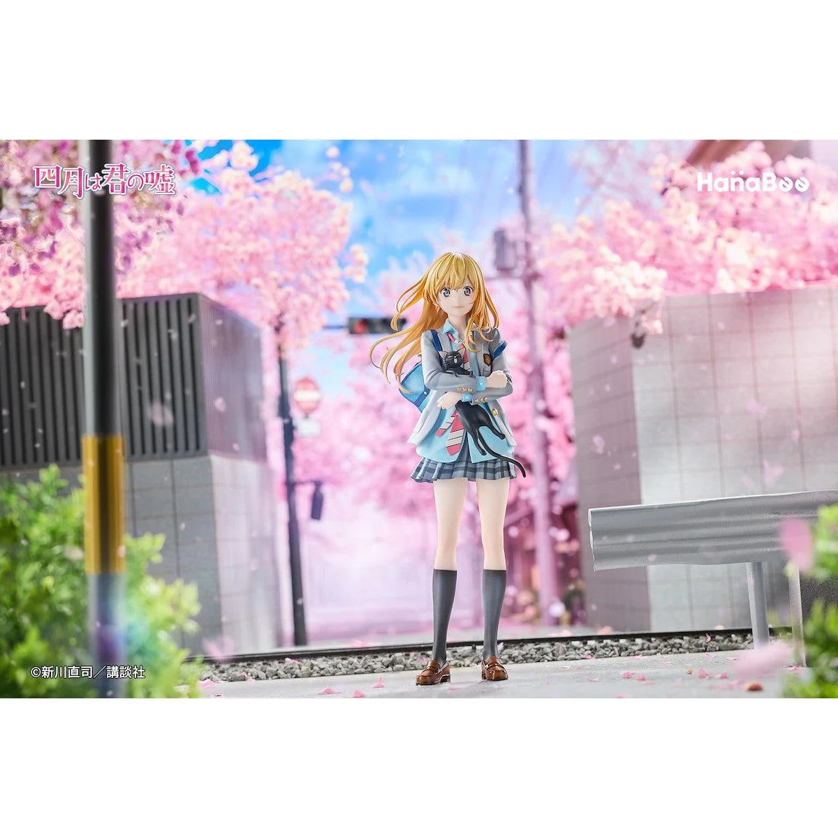 [PRE ORDER] Your Lie In April - Hanabee - Kaori Miyazono PVC Licensed Figure (Price does not include shipping - Please Read Description)