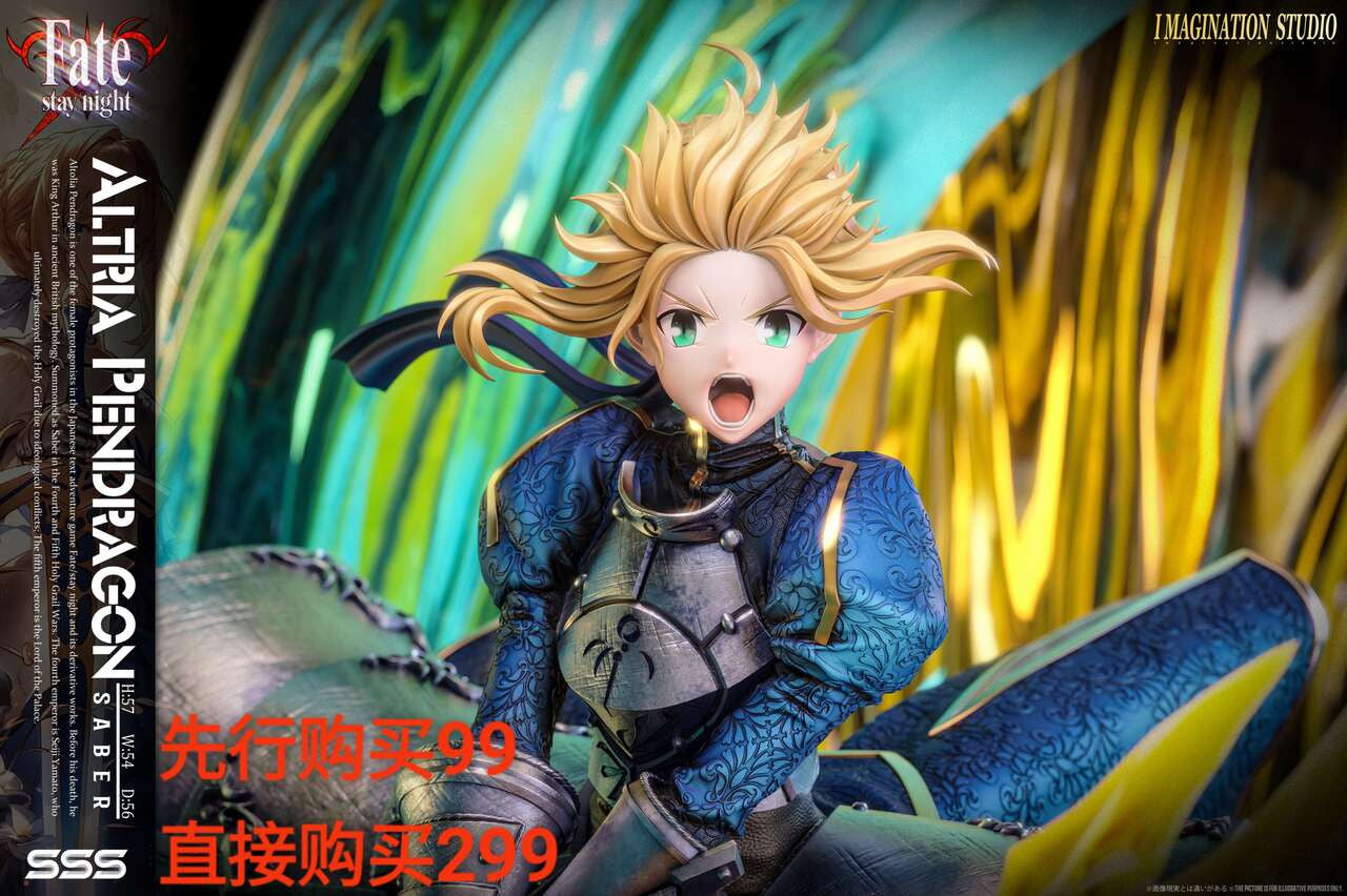 [PRE ORDER] Fate - Imagination YY Studio - Saber (Price does not include shipping - Please Read Description)