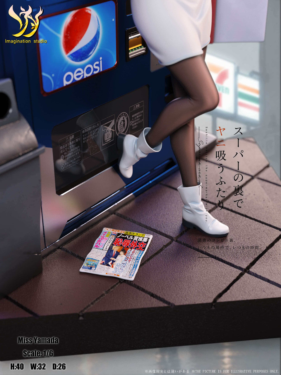 [PRE ORDER] Smoking Behind the Supermarket with You - Imagination Studio - Miss Yamada (Tayama) (Price does not include shipping - Please Read Description)
