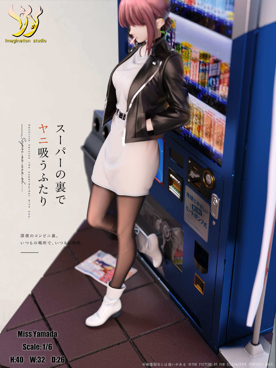 [PRE ORDER] Smoking Behind the Supermarket with You - Imagination Studio - Miss Yamada (Tayama) (Price does not include shipping - Please Read Description)